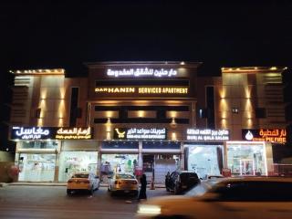 شقق دار حنين المخدومة - Riad - 0