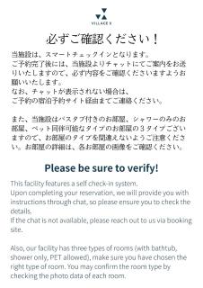 Village X KAWAGUCHIKO - 5