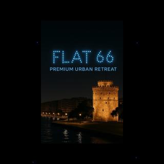 Flat 66 - Tesalónica - 9