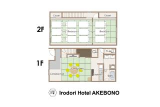 Irodori Hotel AKEBONO - Fukuoka - 7