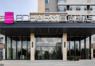 Echarm Hotel Changsha High-speed Railway Station - Changsha - 3