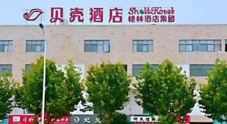 Shell Hotel Wuhu Jiujiang District Daqiao Town Huashan Road - Wuhu - 2