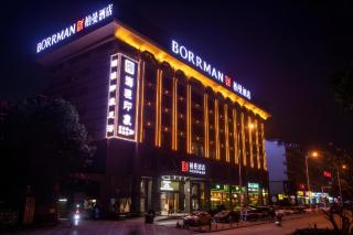 Borrman Hotel Changsha Meixi Lake West Bus Station Lugu - Changsha - 9