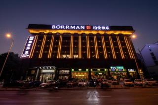 Borrman Hotel Changsha Meixi Lake West Bus Station Lugu - Changsha - 5