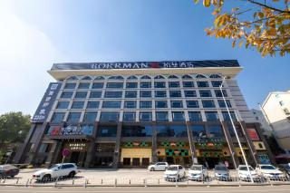 Borrman Hotel Changsha Meixi Lake West Bus Station Lugu - Changsha - 4