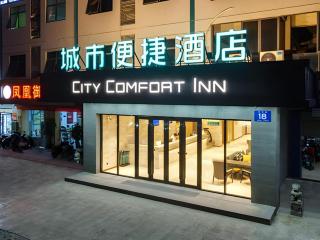 City Comfort Inn Nanning Huanan City - Nanning - 7