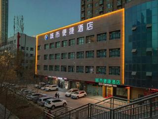 City Comfort Inn Korla North Jianguo Road - Korla - 3