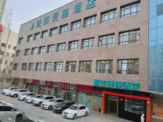 City Comfort Inn Korla North Jianguo Road - Korla - 2
