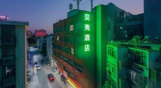Shell Hotel Hefei Provincial Hospital - Hefei - 9