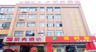 Shell Hotel Wuxi Jiangyin Yungu Road - Wuxi - 8