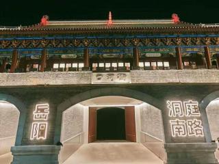 Jinjiang Inn Yueyang Railway Station - Yueyang - 1