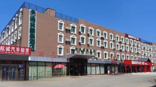 GreenTree Inn Beijing Daxing District Yufa Town New Airport Express Hotel - Pékin - 2