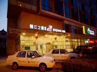 Jinjiang Inn Changzhou Global Dinosaur City Olympic Center - Changzhou - 6