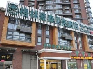 GreenTree Inn Beijing Shangdi East Anningzhuang Road Shell Hotel - Pechino - 0