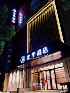 JI Hotel Shanghai Hongqiao Yan'an Xi Road - Shanghai - 3