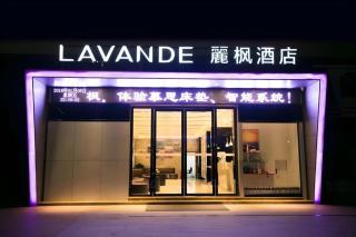 Lavande Hotels Yuxi Times Square - Yuxi - 8