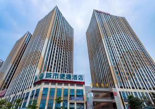 City Comfort Inn Nanning Anji Wanda Plaza - Nanning - 1