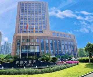 Nade Hotel - Hangzhou - 1