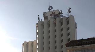Chengde Yunshan Hotel - Chengde - 1