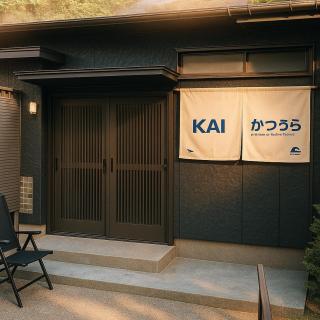KAI Katsuura - Katsuura - 0
