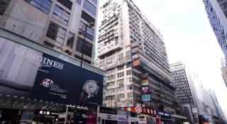 New Mong Kok Guest House - Hong Kong - 6