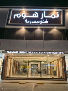 Namar Home serviced Apartment -Tuwaiq - Riyad - 9