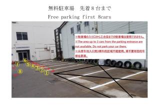 Ueda Building - Vacation STAY 11774 - Asahikawa - 9