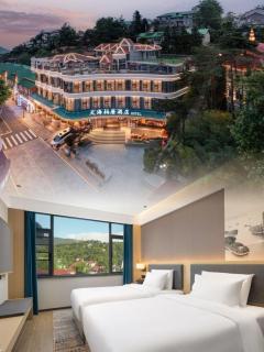 Tianhai Botang Hotel, Guling Street, Lushan Scenic Area - 9