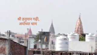 Maa Bhagwati Home stay & PG House - Ayodhya - 9