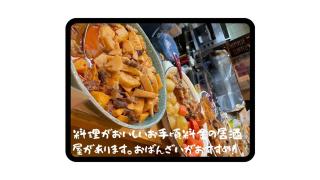 Kyoto Jujo 02 京都十条 02 - Kyōto - 0