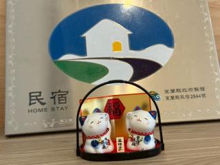 安比家 Anbys house - Yuanshan - 9