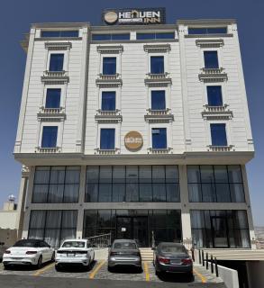 شقق فندقية هيفين إن - HEAVEN Inn 1 - Abha - 0