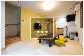 Irodori Hotel KOU - Fukuoka - 0