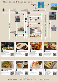 悠々の宿 - Osaka - 6