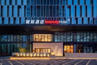IntercityHotel Shenzhen Bay -Free laundry & Free MiniBar - Shenzhen - 9