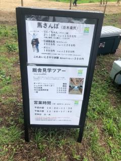 Entire house rental! Log house popular with couples and families, with BBQ possible even in the rain, near a metal cactus tree grove and hot springs - Takashima - 4