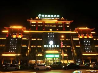 GreenTree Inn Shandong Yuncheng Ximen Street Songjiang Kung Fu School Business Hotel - Yuncheng - 7