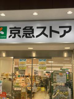 Li Tokyo otta - 8