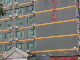 IU Hotel Changsha Railway Station Branch - Changsha - 6