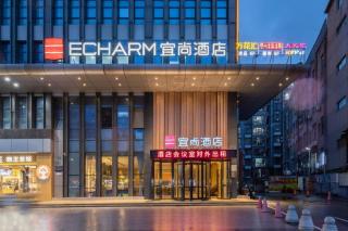 Echarm Hotel Guangzhou Tonghe Dayuan Times Square - Guangzhou - 1