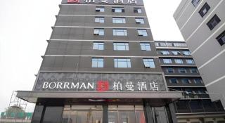 Borrman Hotel Nanning Beihu Bei Road Metro Station - Nanning - 2