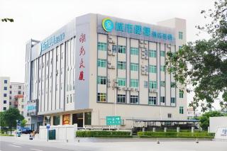 City Comfort Inn Foshan Jihua Creative Park - Foshan - 1