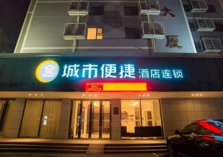 City Comfort Inn Liuzhou High-speed Railway Station - 6