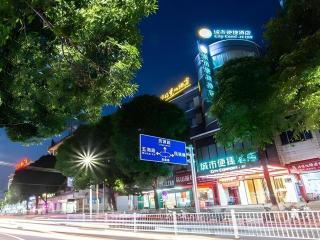 City Comfort Inn Nanning Wuming - Nanning - 1