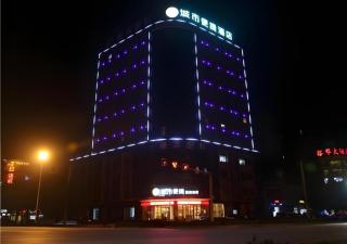 City Comfort Inn Jingmen Jingshan Passenger Station - Zhongxiang - 3