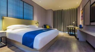 Echarm Hotel Guiyang Qianling Mountain - Guiyang - 1