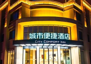 City Comfort Inn Honghu Avenue - Honghu - 2