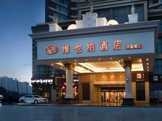 Vienna Hotel Jiangsu Kunshan Changjiang North Road Fenghuangcheng - Suzhou - 3