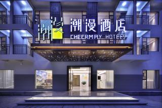 Yangshuo CheerMay Hotel - 4