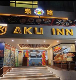 Aku Inn Cebu City - Città di Cebu - 2